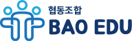 협동조합 바오에듀